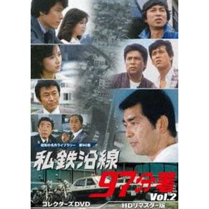 私鉄沿線97分署 コレクターズDVD Vol.2＜HDリマスター版＞【昭和の名作ライブラリー 第90集】 [DVD]｜guruguru