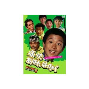 松平健主演 人間の條件 コレクターズDVD【昭和の名作ライブ