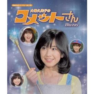 昭和 コメットさん 大場久美子 アイドル キラキラ シール 当時物 ③ 大場久美子のコメットさん Blu-ray 昭和の名作ライブラリー 第