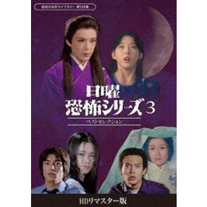 高橋ナナ　セブンスセンス　セミナーDVD　6巻セット 新品 日曜恐怖シリーズ ベストセレクション コレクターズDVD(HDリ