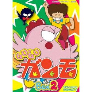 想い出のアニメライブラリー 第22集 Gu-Guガンモ デジタルリマスター版 … 想い出のアニメライブラリー 第22集 Gu-Guガンモ デジタルリマスター版
