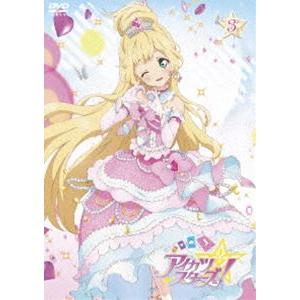 アイカツスターズ! 3 [DVD]｜guruguru