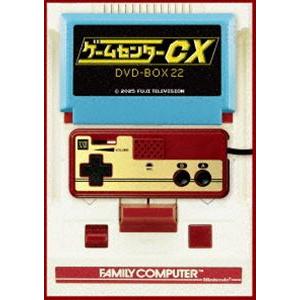 ゲームセンターCX DVD-BOX22 通常盤 [DVD]