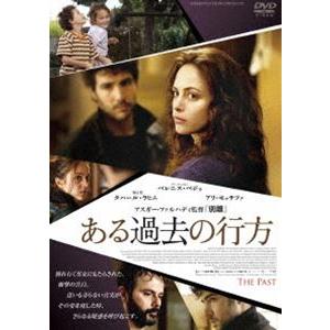 ある過去の行方 [DVD]｜guruguru