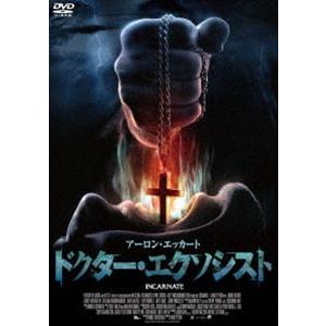 ドクター・エクソシスト [DVD]｜guruguru