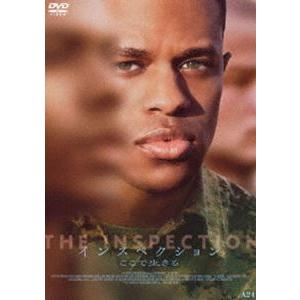 インスペクション ここで生きる [DVD]