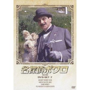 名探偵ポワロ完全版 DVD-BOX2 : 脳トレ生活 - 通販 - Yahoo