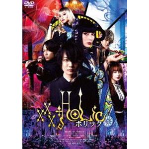 ホリック xxxHOLiC 通常版 [DVD]｜guruguru