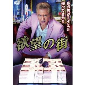 欲望の街 DVD-BOX No.5-No.8 ／ 竹内力 (DVD) : バンダレコード ヤフー