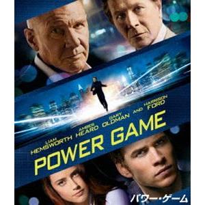 パワー・ゲーム [Blu-ray]｜guruguru