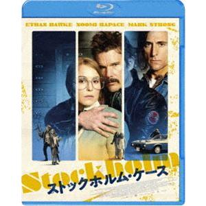 ストックホルム・ケース [Blu-ray]