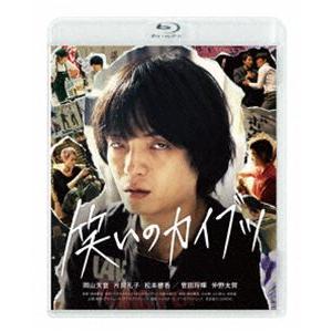 笑いのカイブツ [Blu-ray]｜guruguru