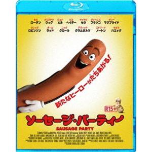 ソーセージ・パーティー [Blu-ray]｜guruguru