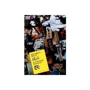 once upon a time in 横浜 〜B’z LIVE-GYM’99 ”Brotherho...