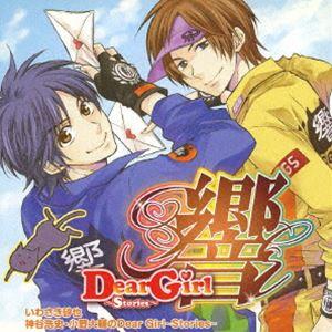 中古アニメ系CD デュラララ!!×2 承転結 カバーソングコレクション