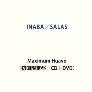 INABA／SALAS / Maximum Huavo（初回限定盤／CD＋DVD） [CD]｜guruguru