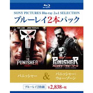 パニッシャー／パニッシャー：ウォー・ゾーン [Blu-ray]｜guruguru