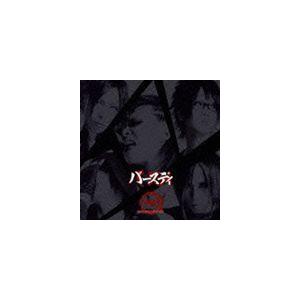 アヲイ / バースディ（通常盤） [CD]