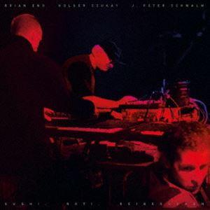 ブライアン・イーノ、ホルガー・シューカイ＆J・ペーター・シュヴァルム / スシ.ロティ.ライベクーヘ...