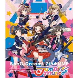 TOKYO MX presents 「BanG Dream! 7th☆LIVE」 DAY3：Poppin’Party「Jumpin’ Music♪」 [Blu-ray]｜guruguru