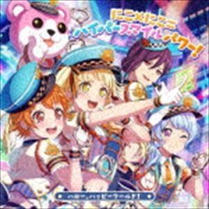 ハロー、ハッピーワールド! / にこ×にこ＝ハイパースマイルパワー!（通常盤） [CD]