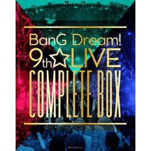 BanG Dream! 9th☆LIVE COMPLETE BOX [Blu-ray]｜guruguru