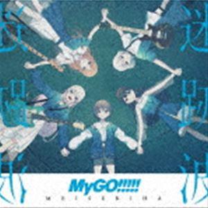 浅川マキ アサカワマキ / 浅川マキがいた頃 〜 東京アンダーグラウンド