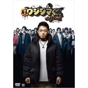 闇金サイハラさん ウシジマくん外伝 全4巻セット/DVD 中古 レンタル