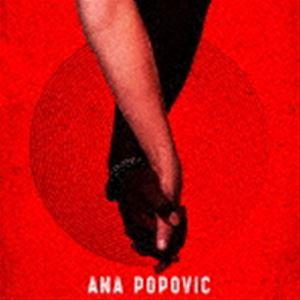 アナ・ポポヴィッチ / パワー [CD]