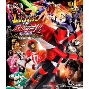 快盗戦隊ルパンレンジャーVS警察戦隊パトレンジャー