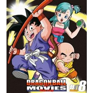 DRAGON BALL THE MOVIES Blu-ray ♯08 [Blu-ray]