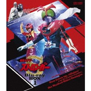 仮面ライダーストロンガー Blu-ray BOX 1 [Blu-ray]｜guruguru