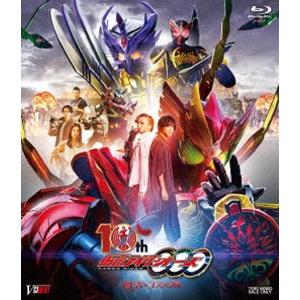 仮面ライダーオーズ 10th 復活のコアメダル（通常版） [Blu-ray]