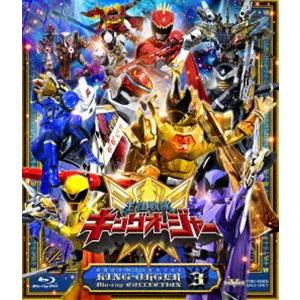 スーパー戦隊シリーズ 王様戦隊キングオージャー Blu-ray COLLECTION 3 [Blu-ray]｜guruguru