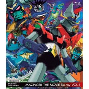 MAZINGER THE MOVIE Blu-ray VOL.1 [Blu-ray]｜guruguru