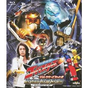 特命戦隊ゴーバスターズ ライジングニューヒーロー ディレクターズカット版 [Blu-ray]｜guruguru