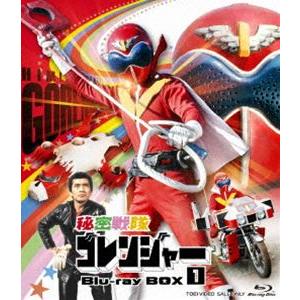 秘密戦隊ゴレンジャー Blu-ray BOX 1 [Blu-ray]