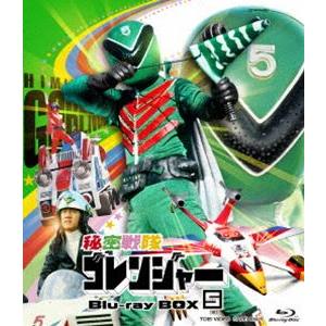 秘密戦隊ゴレンジャー Blu-ray BOX 5 [Blu-ray]｜guruguru
