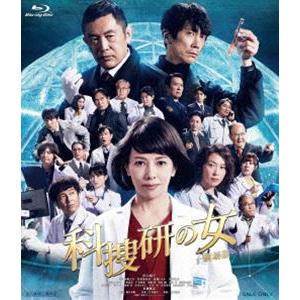 科捜研の女 -劇場版- [Blu-ray]｜guruguru