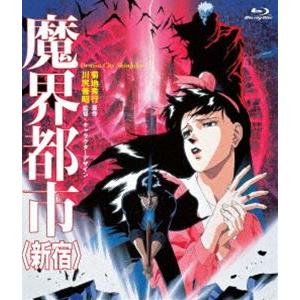 新品川尻善昭DVDBOX 欧州盤 妖獣都市魔界都市〈新宿〉電脳都市OEDO808 新品川尻善昭DVDBOX 欧州盤 妖獣都市魔界都市〈新宿〉電脳都市OEDO808