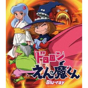 ドロロンえん魔くん」 DVD全4巻セット ／ 永井 豪 : 脳トレ生活 - 通販