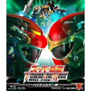 スーパー戦隊 V CINEMA＆THE MOVIE Blu-ray（ハリケンジャー編） [Blu-ray]｜guruguru