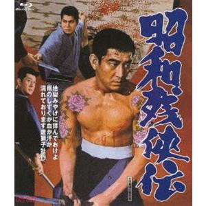 昭和残侠伝 [Blu-ray]｜guruguru