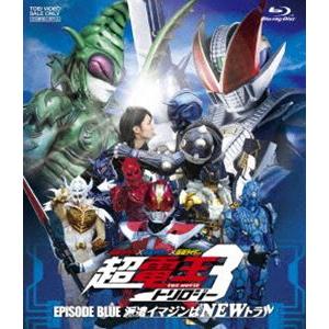 仮面ライダー×仮面ライダー×仮面ライダー THE MOVIE 超・電王トリロジー EPISODE BLUE 派遣イマジンはNEWトラル [Blu-ray]｜guruguru