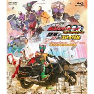 劇場版 仮面ライダーOOO（オーズ）WONDERFUL 将軍と21のコアメダル ディレクターズカット版 [Blu-ray]｜guruguru