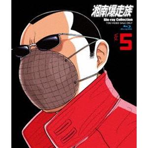 湘南爆走族 Blu-rayコレクション VOL.5 [Blu-ray]｜guruguru