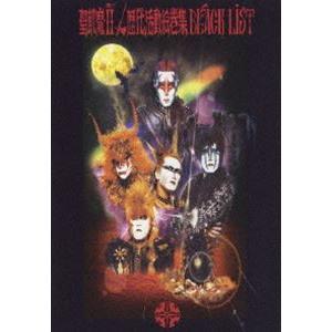 聖飢魔II／歴代活動絵巻集 BLACK LIST [DVD]｜guruguru