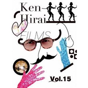 平井堅／Ken Hirai Films Vol.15 [DVD]