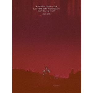 平井堅／Ken Hirai Films Vol.18『Ken Hirai 30th Annivers...