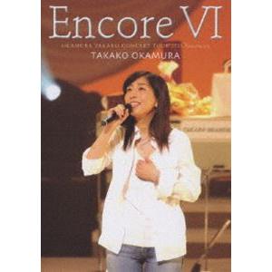 岡村孝子／Encore 6 [DVD]｜guruguru